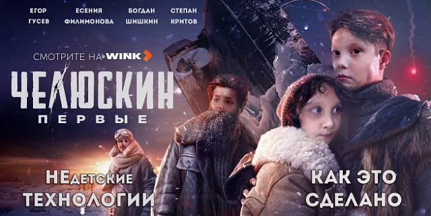 Самые юные телеведущие Ивановской области взяли спецприз федерального конкурса